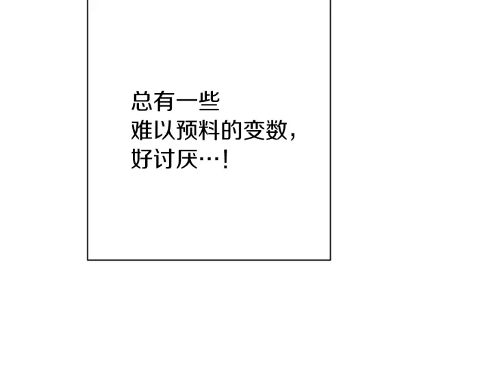 第22话 手下败将13