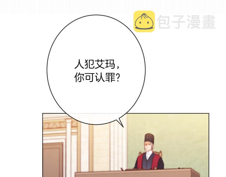 第54话 久等了小姐129