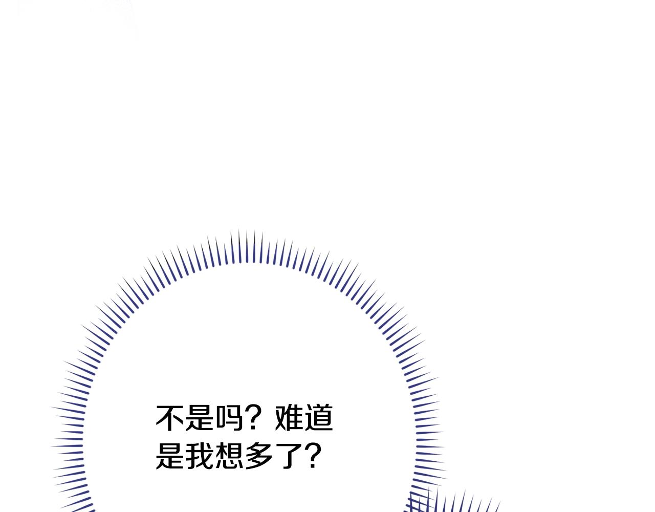 番外2 穿越而来34
