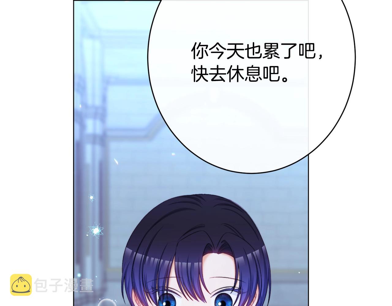 番外17 该做的事51