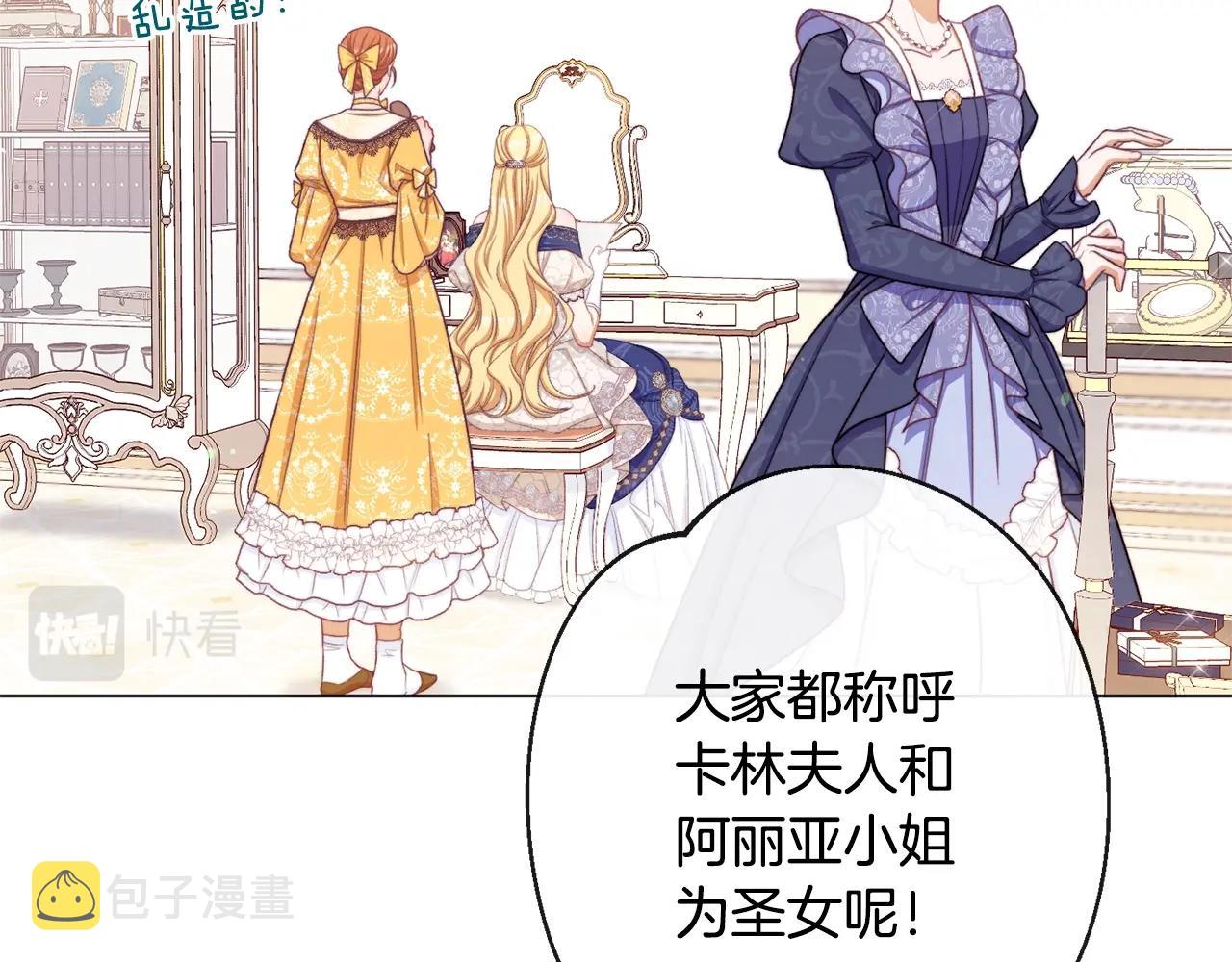 第86话 相见19