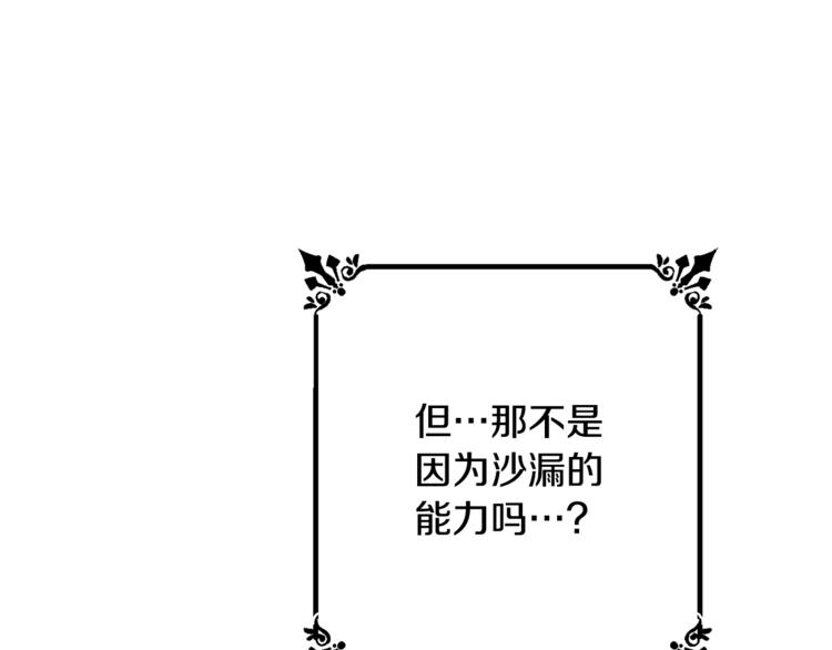 第52话 闯闺房182