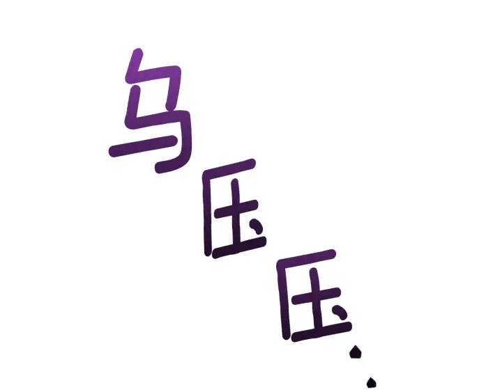第9话 强大的后盾52
