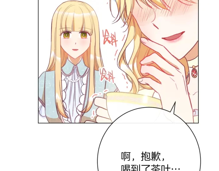 第25话 被抢风头186