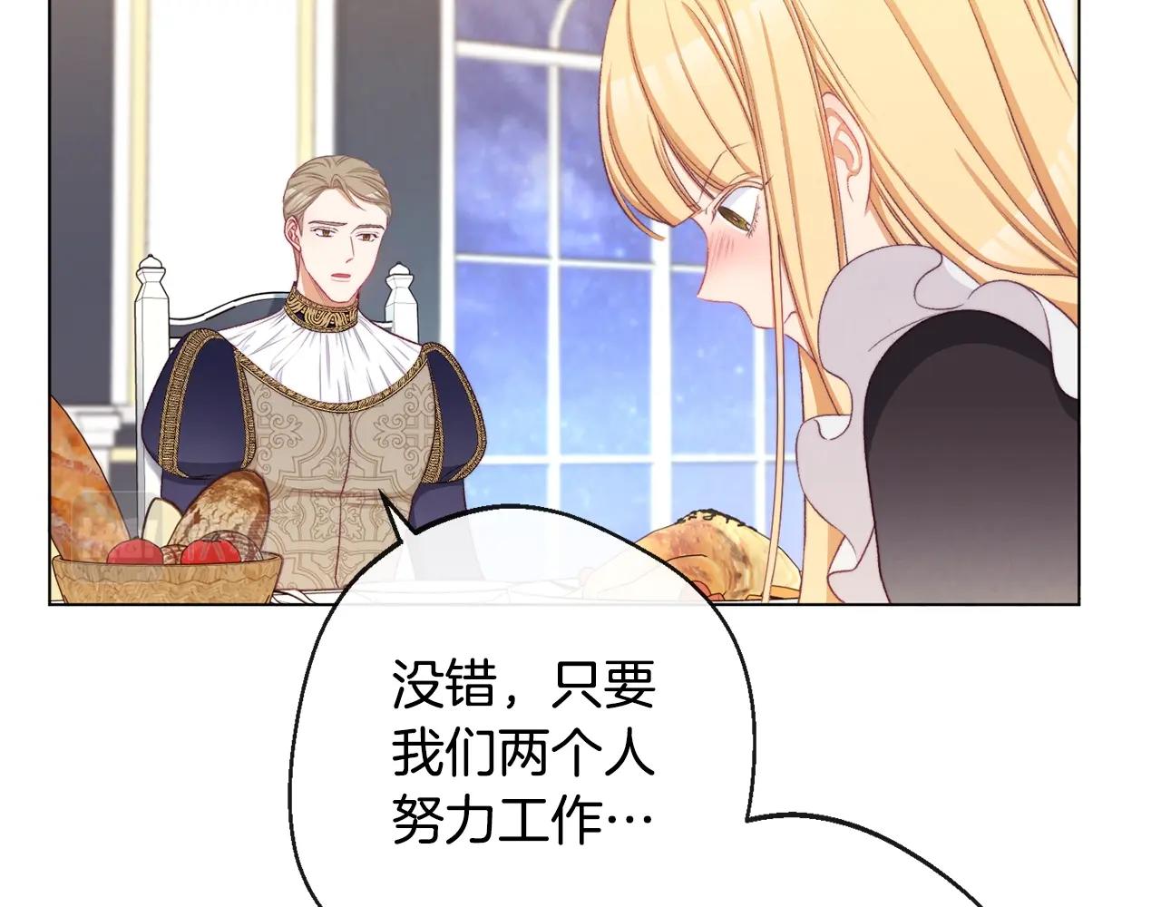 第91话 冥顽不灵42