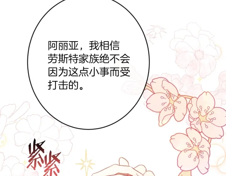 第38话 被喜欢57