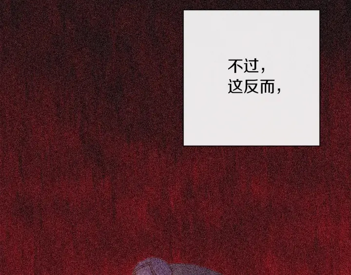 第13话 他又出现了7