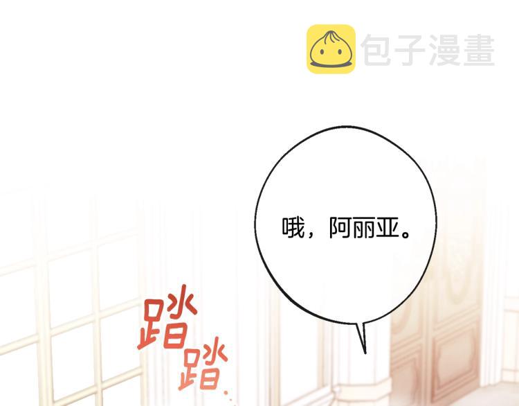 第72话 作茧自缚！34