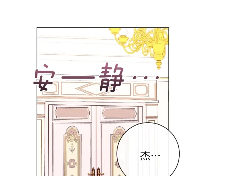 第10话 报应46