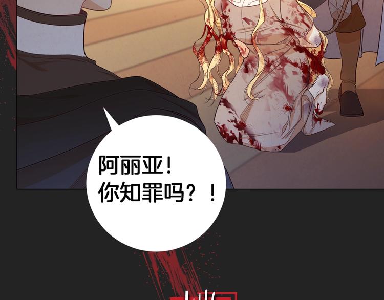 序章优雅复仇2