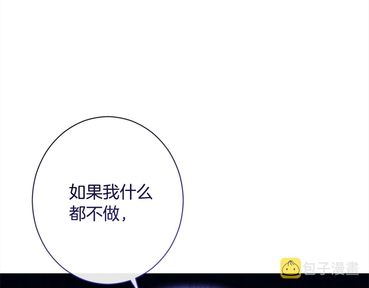 第98话 断头台49