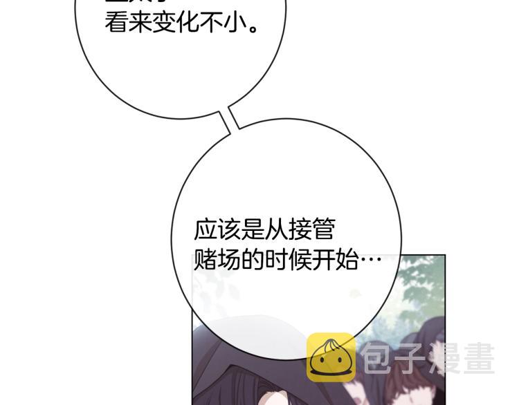 第一季完结篇 全力以赴105