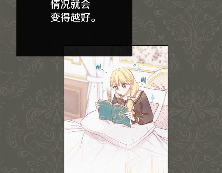 第52话 闯闺房187