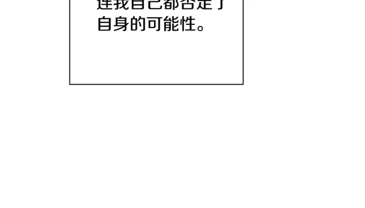 第34话 流言蜚语157