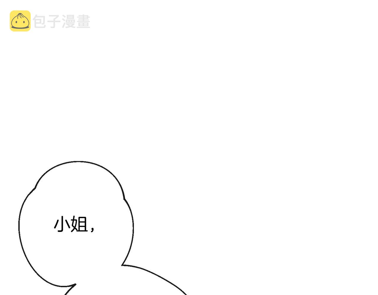 第95话 下毒106