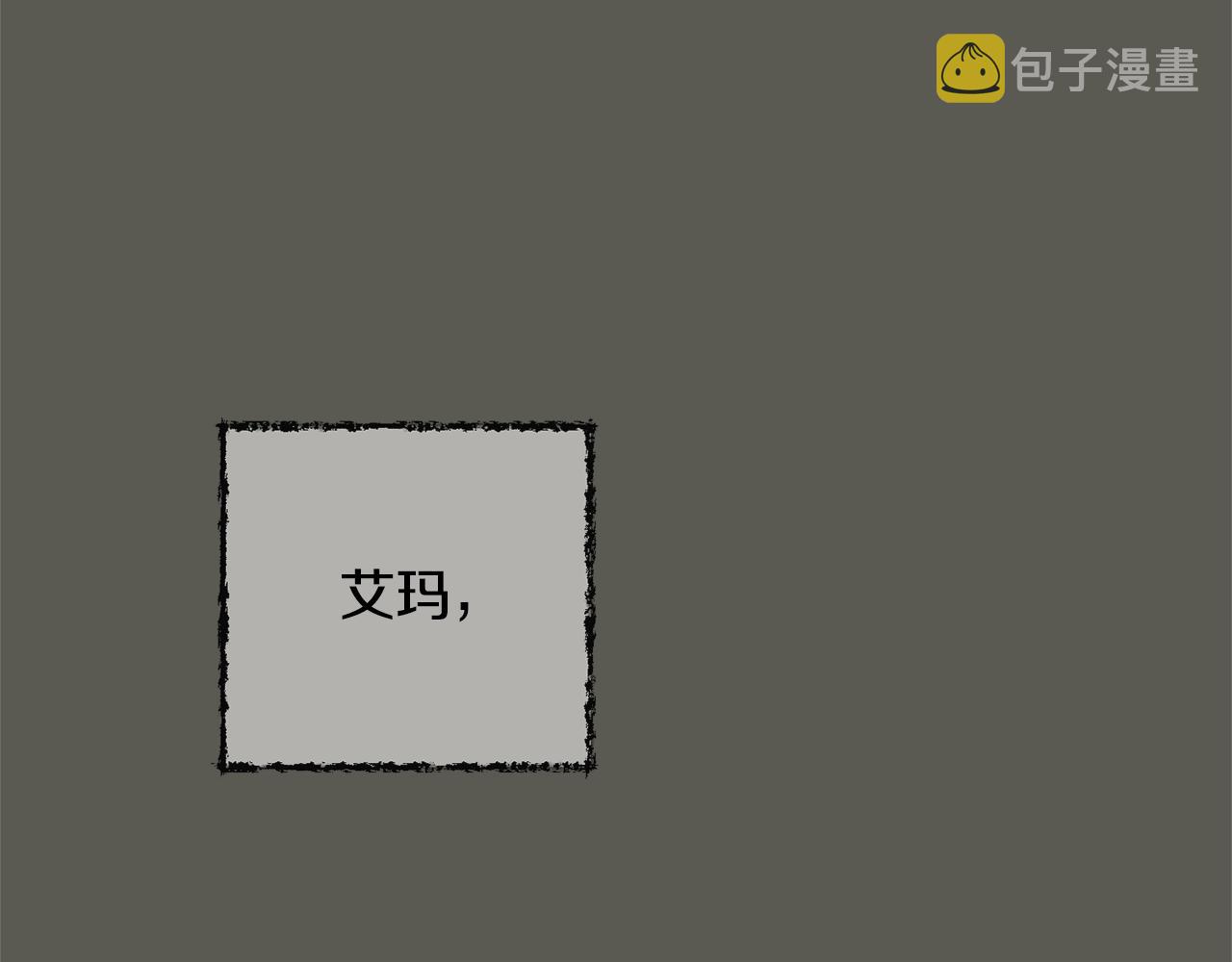 第95话 下毒37