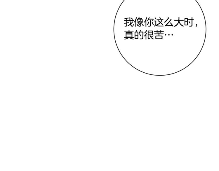 第4话 差劲的淑女159