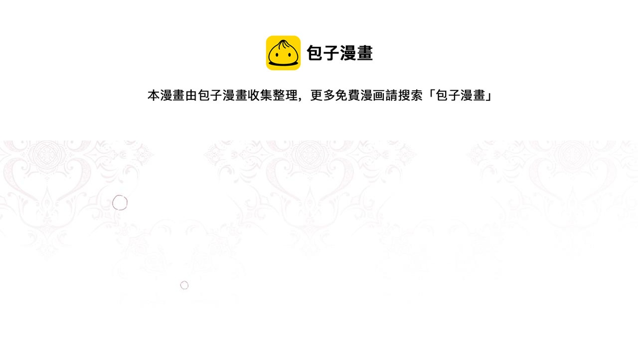 第91话 冥顽不灵140