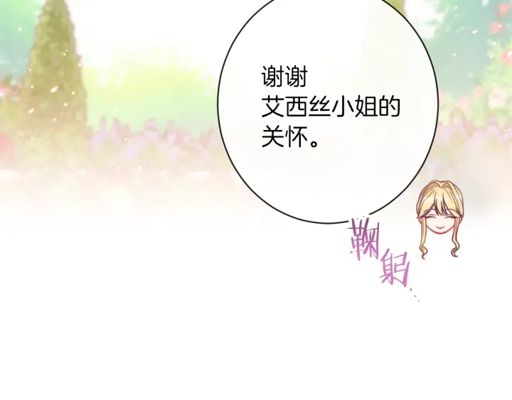 第39话 明争暗斗124