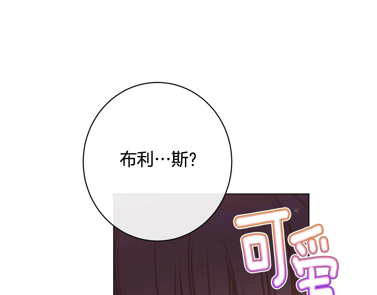 番外7 萌娃亲闺女12