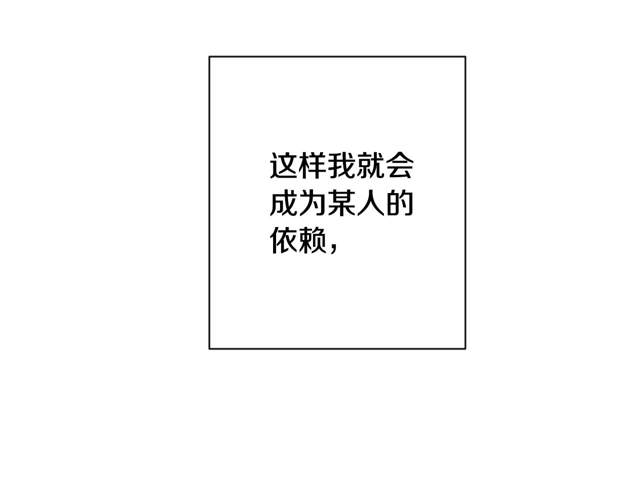 第88话 童年往事181