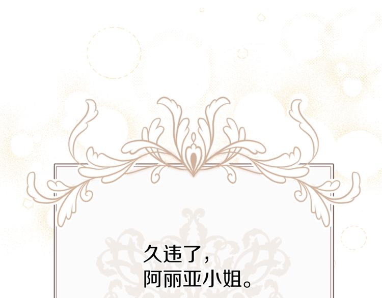 第48话 吸引力94