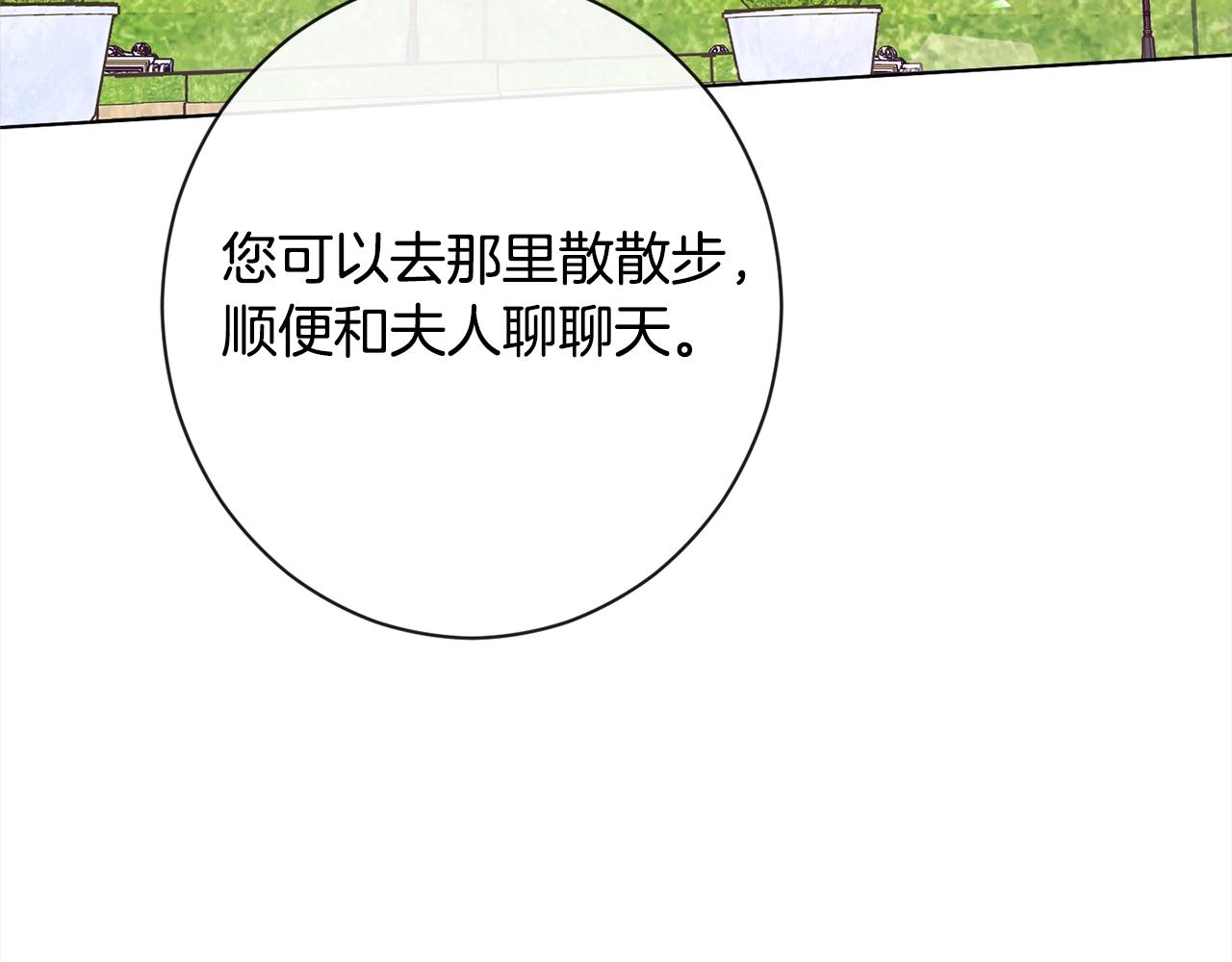 第100话 热情164