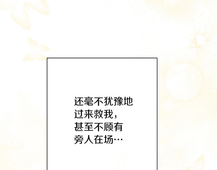 第63话 还好有你101