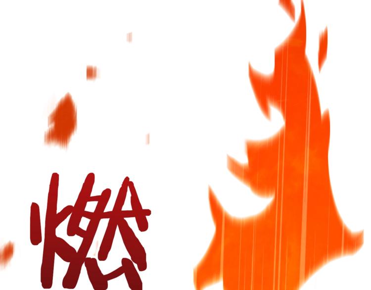 第5话 火烧衣柜110