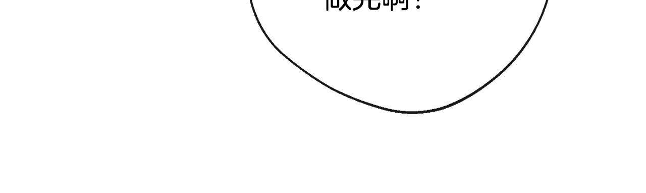第91话 冥顽不灵134