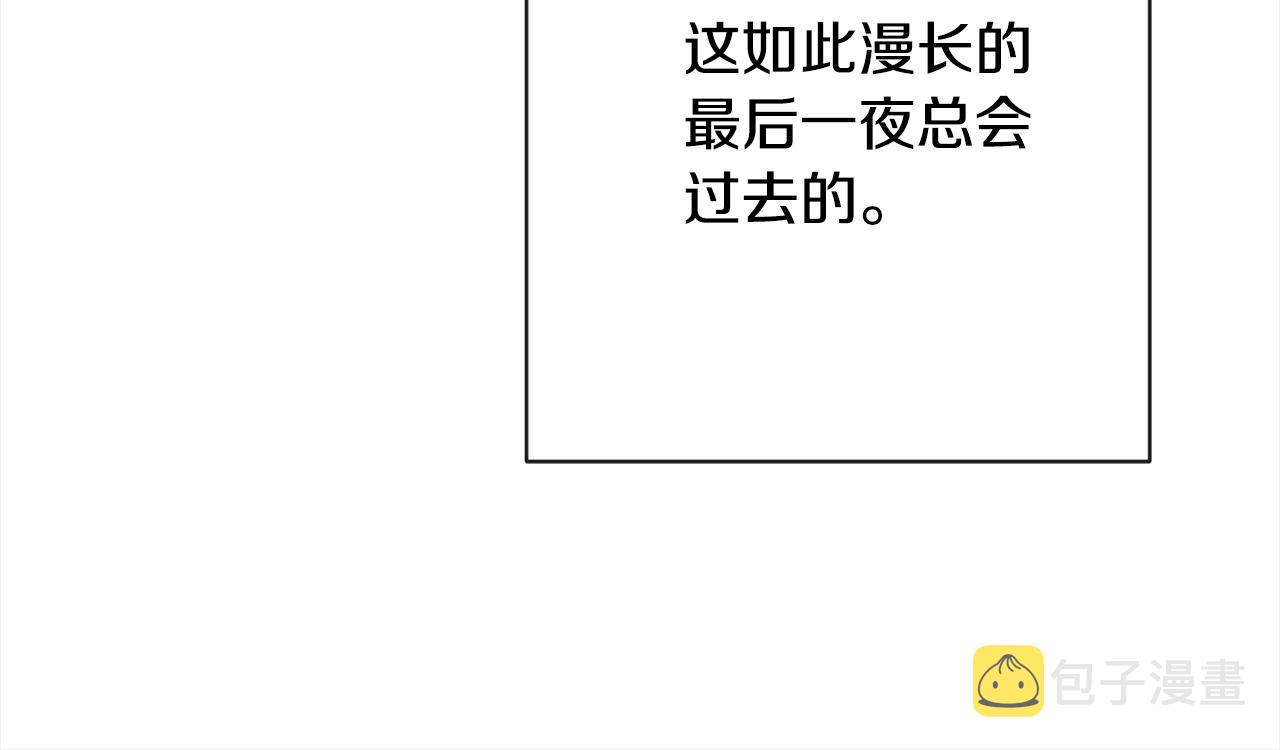 第98话 断头台112