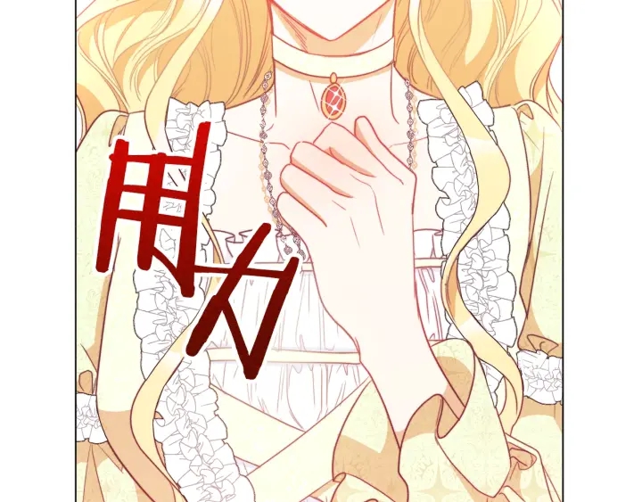 第25话 被抢风头125