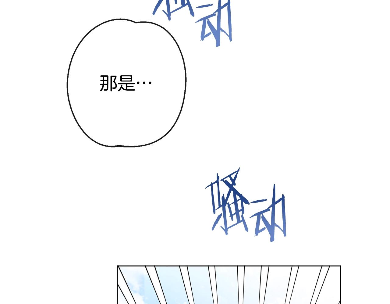 第83话 功劳18
