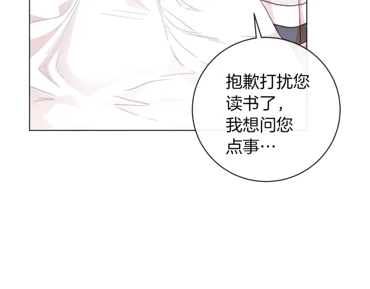 第17话 搞事业85