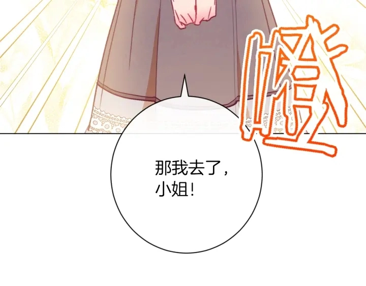 第26话 被他盯上了57