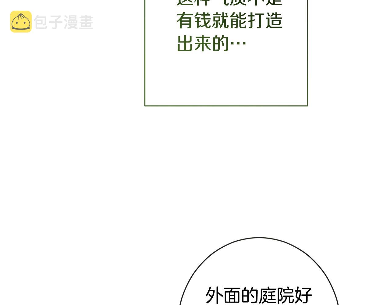 第100话 热情57