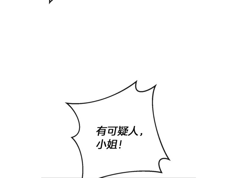 第53话 一雪前耻31
