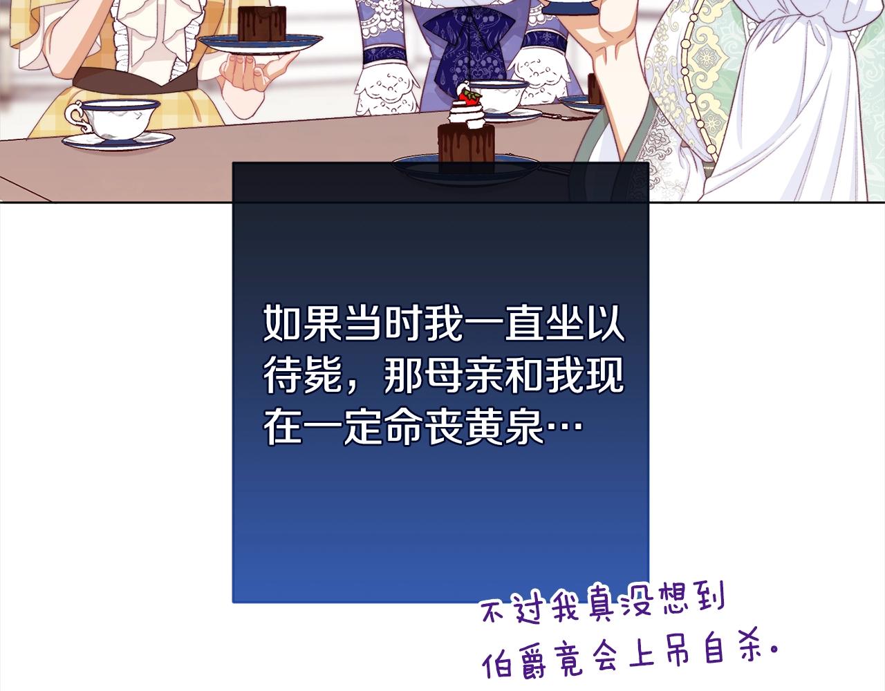 第100话 热情143