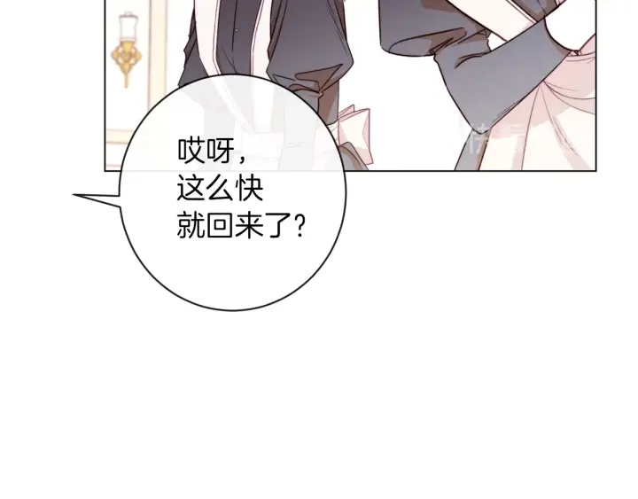 第20话 不一样的橘154