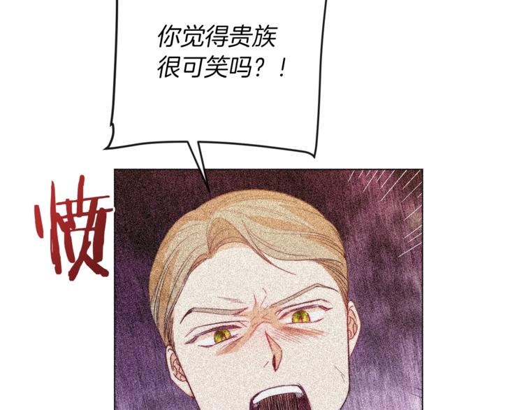 第2话逆转时间⏳153