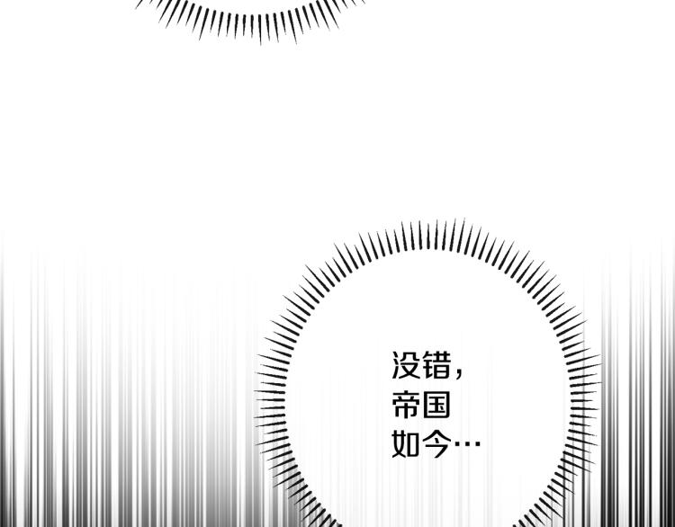 第73话 挡箭牌169