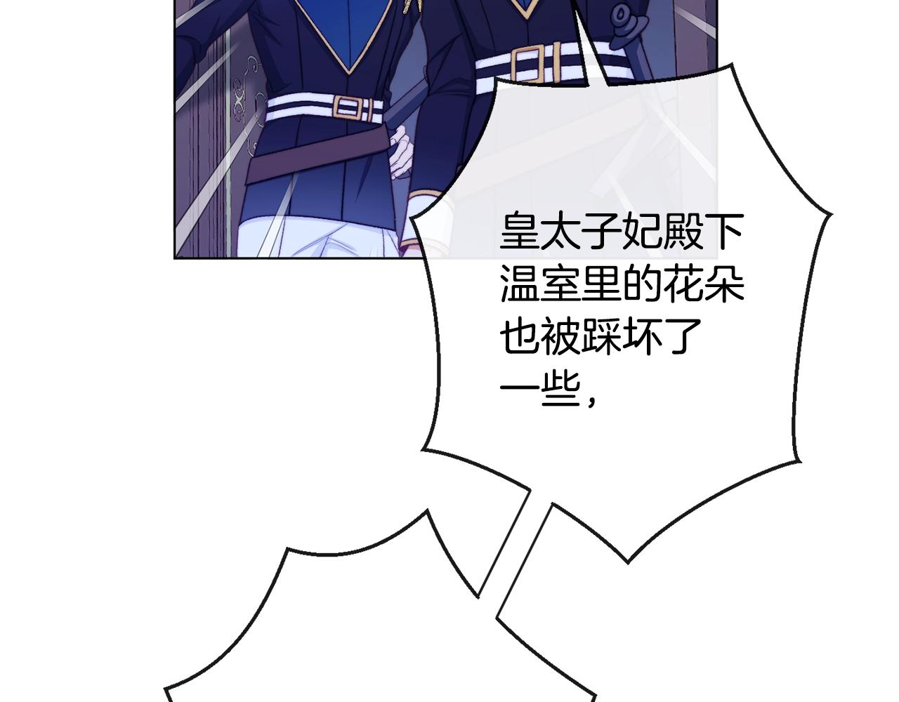 番外2 穿越而来37