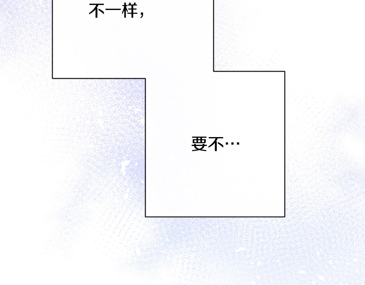 第81话 深吻117