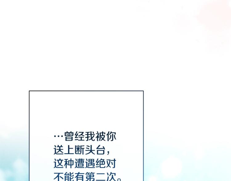 第69话 审判178