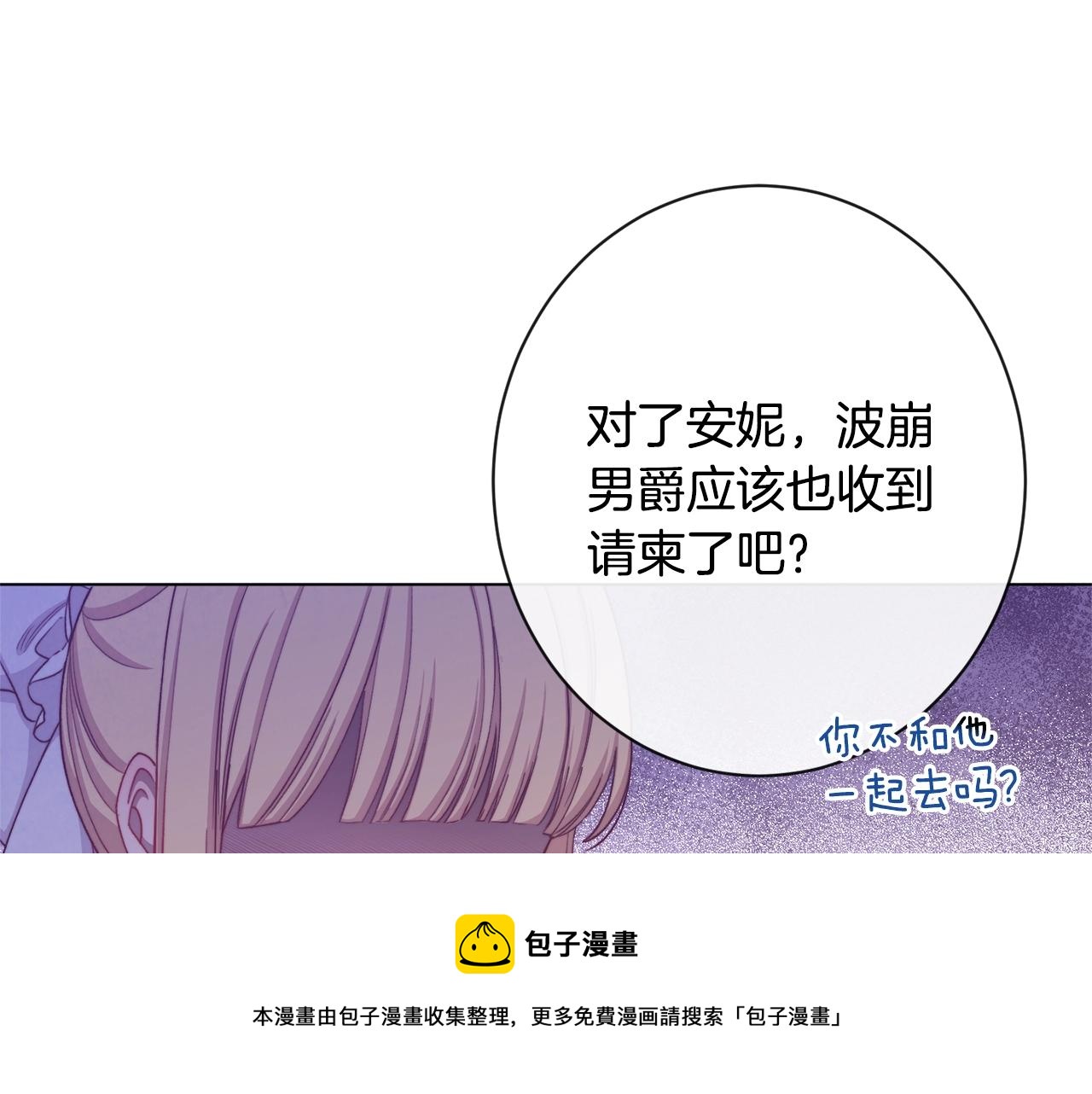 第91话 冥顽不灵152