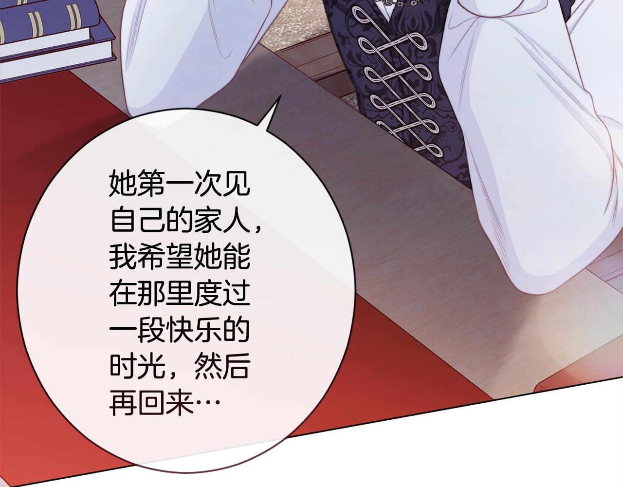 第99话 “那个计划”153