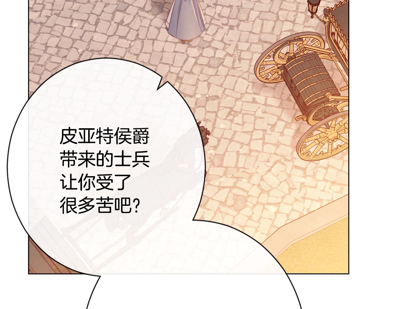 第79话 坦白217