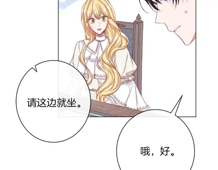 第46话 猜不透123