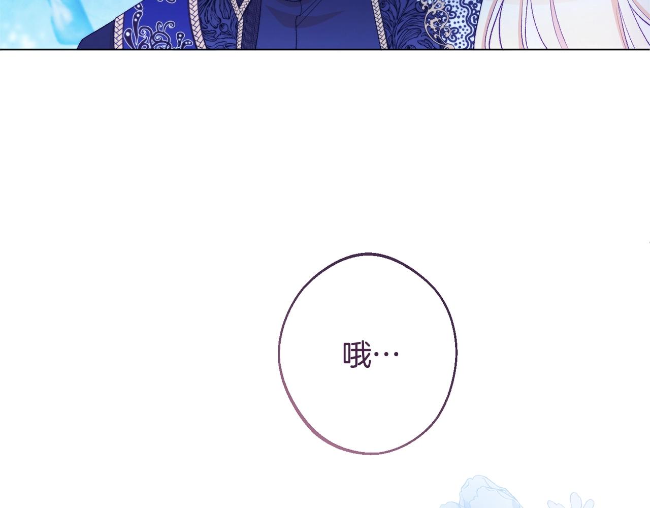 第77话 是时候了133