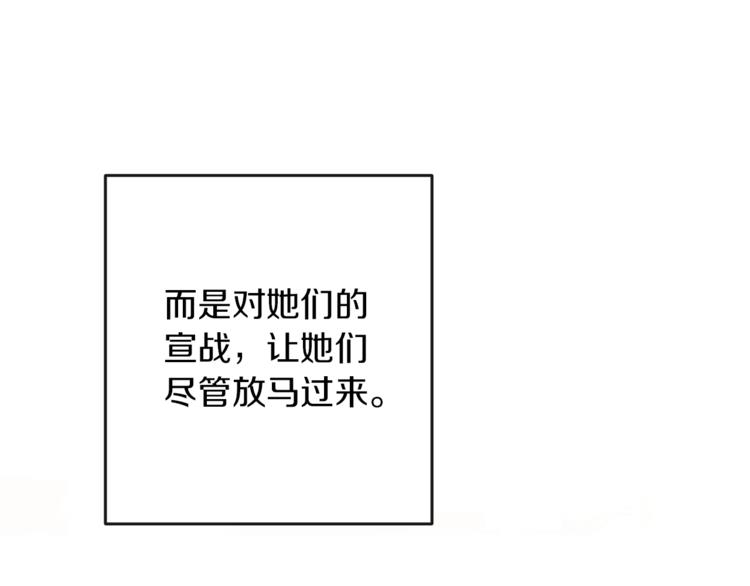 第59话 私会148